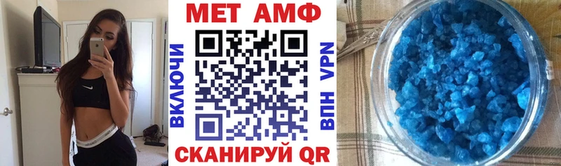 АМФЕТАМИН 98%  что такое наркотик  Кочубеевское 