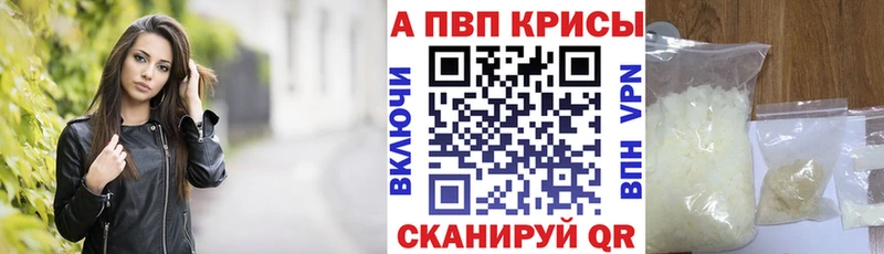 сколько стоит  Кочубеевское  A PVP СК 