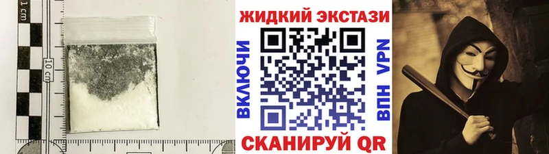 Бутират бутик  Кочубеевское 
