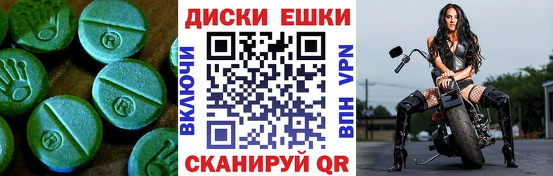Экстази DUBAI Кочубеевское