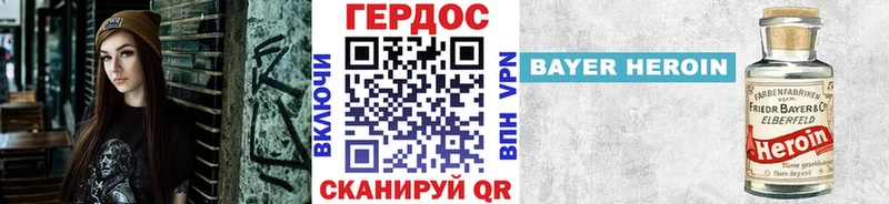 Героин VHQ блэк спрут Кочубеевское