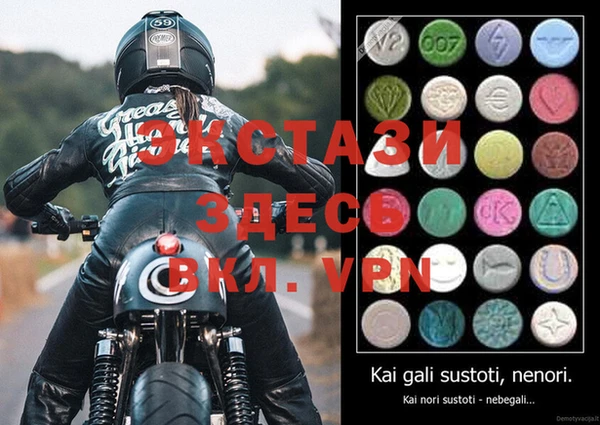 стафф Богородицк