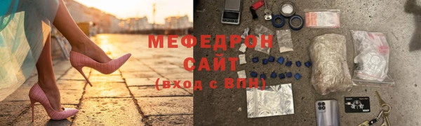 стафф Богородицк
