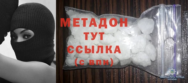 стафф Богородицк