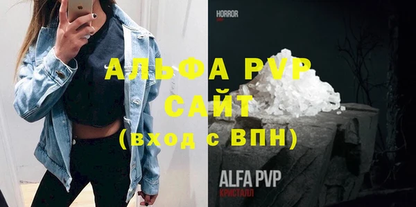 соль ск Богданович