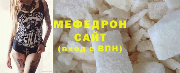 стафф Богородицк