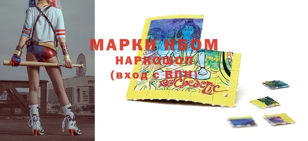 стафф Богородицк