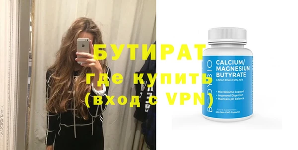 стафф Богородицк