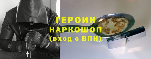 стафф Богородицк