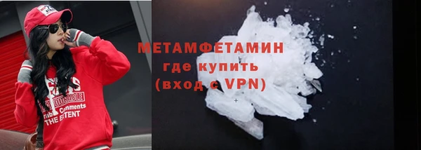 соль ск Богданович