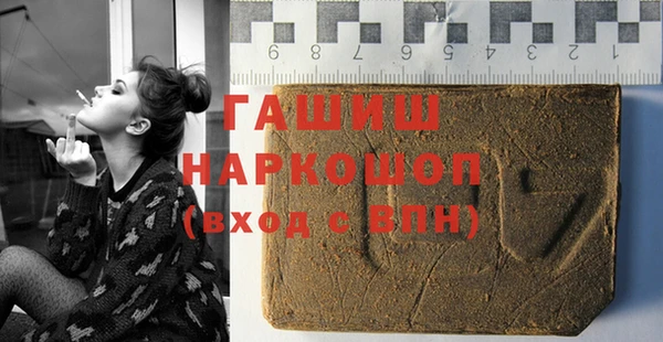 стафф Богородицк