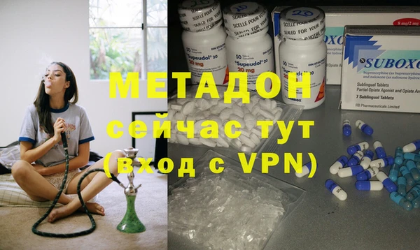 синтетический гашиш Покров