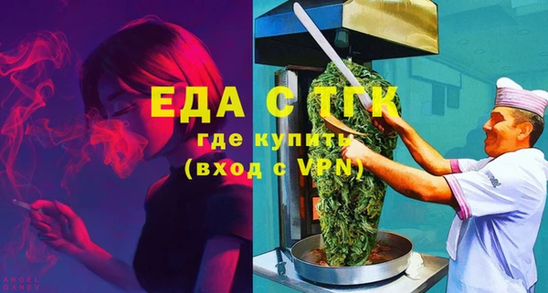 соль ск Богданович