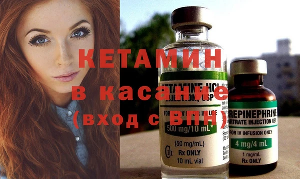 стафф Богородицк