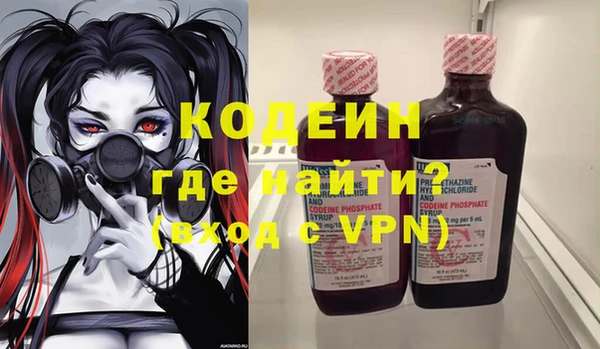 стафф Богородицк