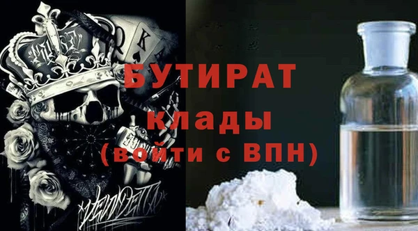соль ск Богданович