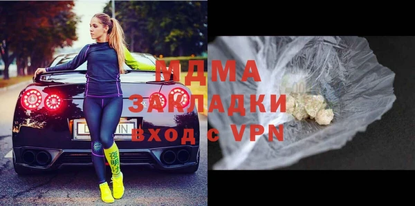 mdpv Богородск