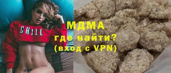 стафф Богородицк