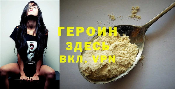 mdpv Богородск