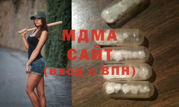 соль ск Богданович