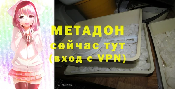 мет Покровск