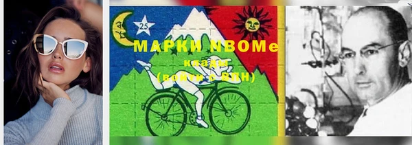 мет Покровск