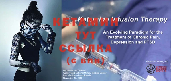 стафф Богородицк