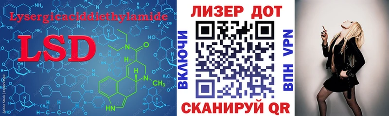 ЛСД экстази кислота Кочубеевское