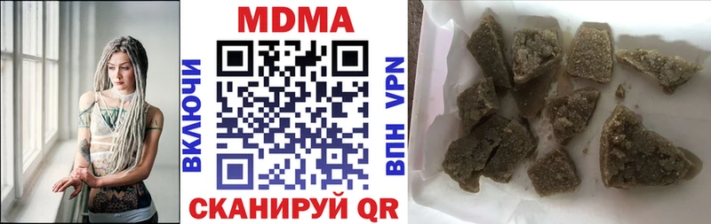МДМА VHQ  хочу   Кочубеевское 