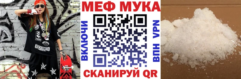купить наркоту  Кочубеевское  МЕФ мяу мяу 
