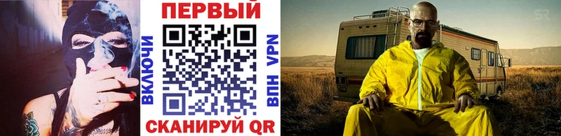 МЕТАМФЕТАМИН винт Кочубеевское