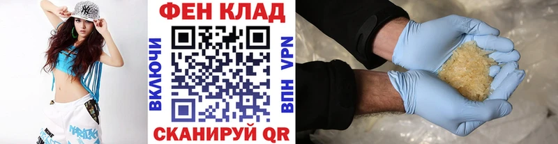МЕГА зеркало  где купить наркотик  Кочубеевское  Первитин мет 