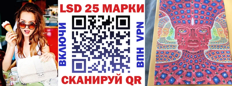 Марки N-bome 1500мкг  кракен ссылки  Кочубеевское 