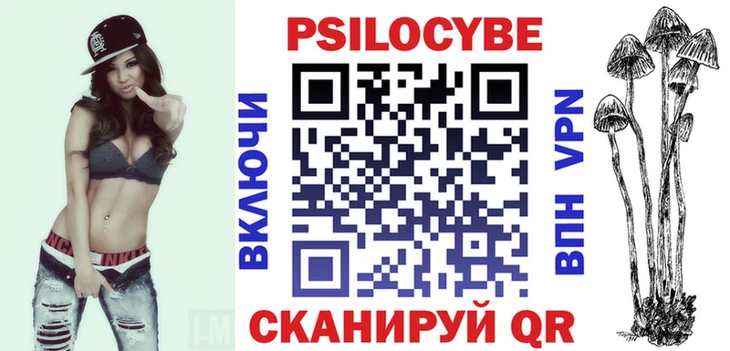 Псилоцибиновые грибы прущие грибы  Кочубеевское 